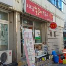 고향집얼큰이칼국수