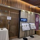 제일농산 ∼ 동일정식 | 을지로입구 일식 정식 진가와 카이센동 삼미소면