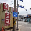 적량상회