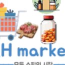 제이에이치(J.H) 네이버블로그