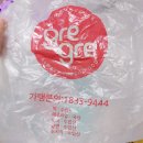 그래그래 떡볶이&피자 이미지