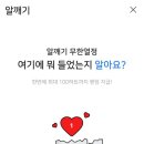 위드테크