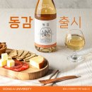 주식회사 동감