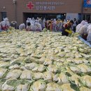 현대ITC 민주노동조합 이미지
