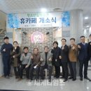 로컬카페 휴