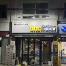우리은행 앞 | 우리은행 WON뱅킹 WON PLAY 이벤트 당첨 후기.｜BHC 골드킹콤보 받았어요.