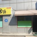 시골소머리1 네이버블로그