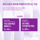 합정고려의원 이미지