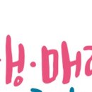 SH 보증지원형 장기안심 주택 전세 계약 (국민은행) 후기