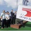 (주)태진기업 이미지