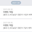 보람동_세종교육청 이미지