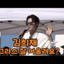 240904 [ 프라임경북뉴스nTV /모름지기 /천지인사진영상 / 히피펌님 팬캠 ] 감포읍과 함께하는 문화예술 르네상스 이미지