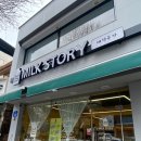 재덕목장 이미지