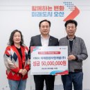 미래환경개발 이미지