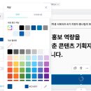 회사 | [공지] 전북은행 대학생 서포터즈 6기 면접(최종) 합격 후기