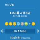 1153 이미지
