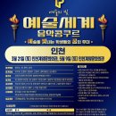 예술세계 이미지