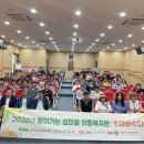 은성 종합 사회복지관 미디어제주