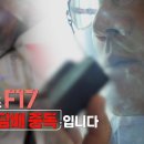 [913회] 생로병사의 비밀/중독 - 2부 질병코드 F17, 나는 담배 중독입니다 이미지