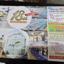 홈스파월드 이미지