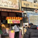 조은치킨호프 이미지