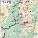 천불사 매점