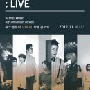 텐이어즈(10 years) 이미지