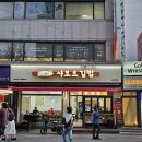 사보르 | [석촌역 점심 추천!] 🍙 사보르 김밥 석촌점 후기 (서울페이 결제 방법)