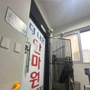 더나은안마원 이미지