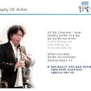 방이동 LP바 딱정벌레 음악회... '홍순달 퀸텟 with 재즈보컬 박라온'과 함께 합니다.| 이미지