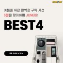 이마트 춘천점 이미지