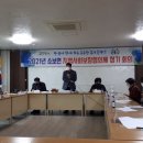 소보면 행정복지센터 이미지