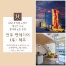 (주)혜우 네이버블로그
