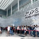 한국관 - 창원시 성산구 원이대로 450 | 한국관