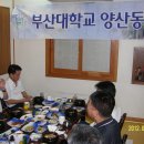 2012년 9월 월례회 북정동 동원초밥 이미지