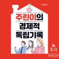 (주)다올약품 이미지