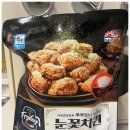 조리나코너 | 에어프라이어 치킨 추천 - 눈꽃치퀸 허니버터 후기 냉동치킨 간편조리(내돈내산)