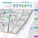 충남 천안 성정지구·성황동·예산 산성지구, 국토부 도시재생사업 대상지 선정 이미지