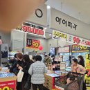 아이피아 계산점 이미지