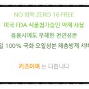 다람쥐국제영어마을 이미지