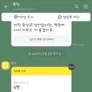 새하얀 피부과의원 이미지