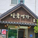 구암동443 이미지