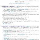 영2호태양광발전소 이미지