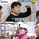 핑계식당 - 거창군 | 핑계식당