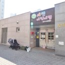 현대 . 수자인공인중개사사무소 이미지