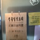 타베루 - 통영시 동충3길 41-20 | 타베루
