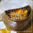 장미냉면맘대로 | 아들이와 서울 평양냉면 맛집 데이트(을지면옥, 진미평양냉면) & 군입대 준비물(6월 4주차)