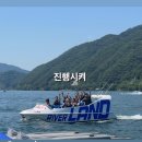 수류화개원 | [가평 독채펜션 '수류화개원'] 14인 부부동반 행복한 단체여행 후기(+지락실급 레크레이션&amp;가평 빠지...