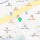 정직수학보습학원 이미지