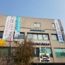 왕십리2동 주민센터 이미지